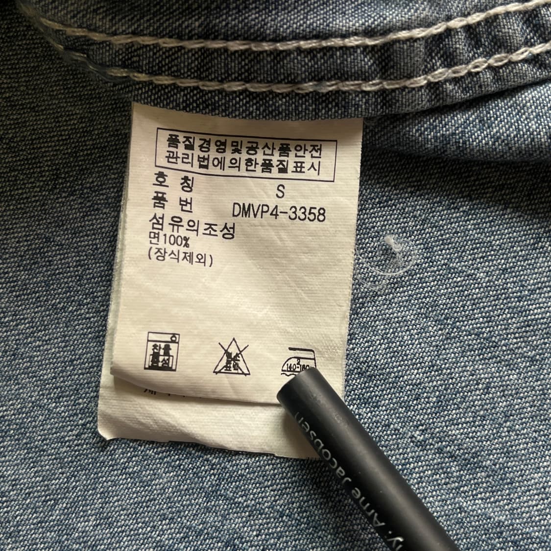 Denim & Supply Western Shirts ( S ) 상품이미지10