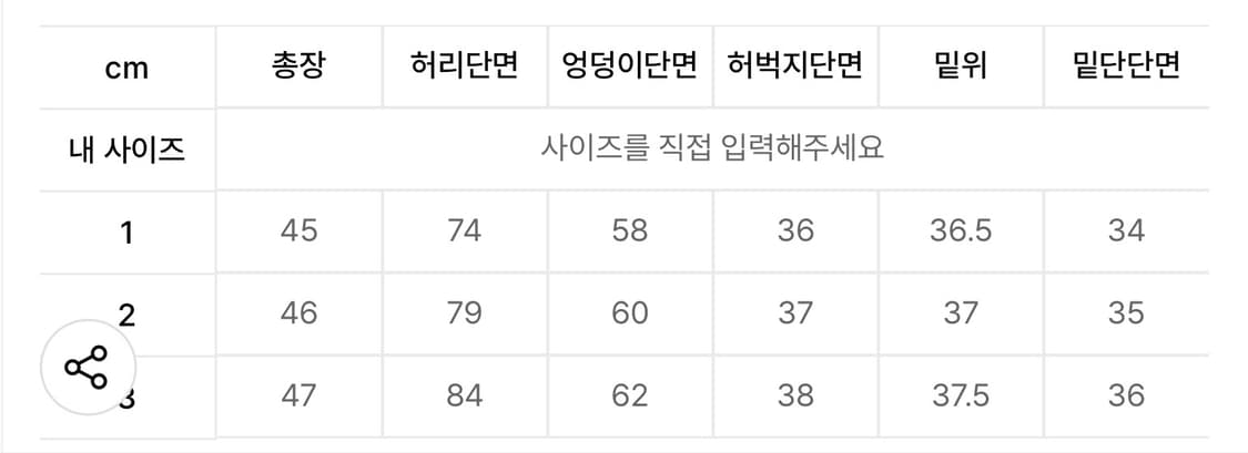 [2] 모이프 유니폼 쇼츠 상품이미지4
