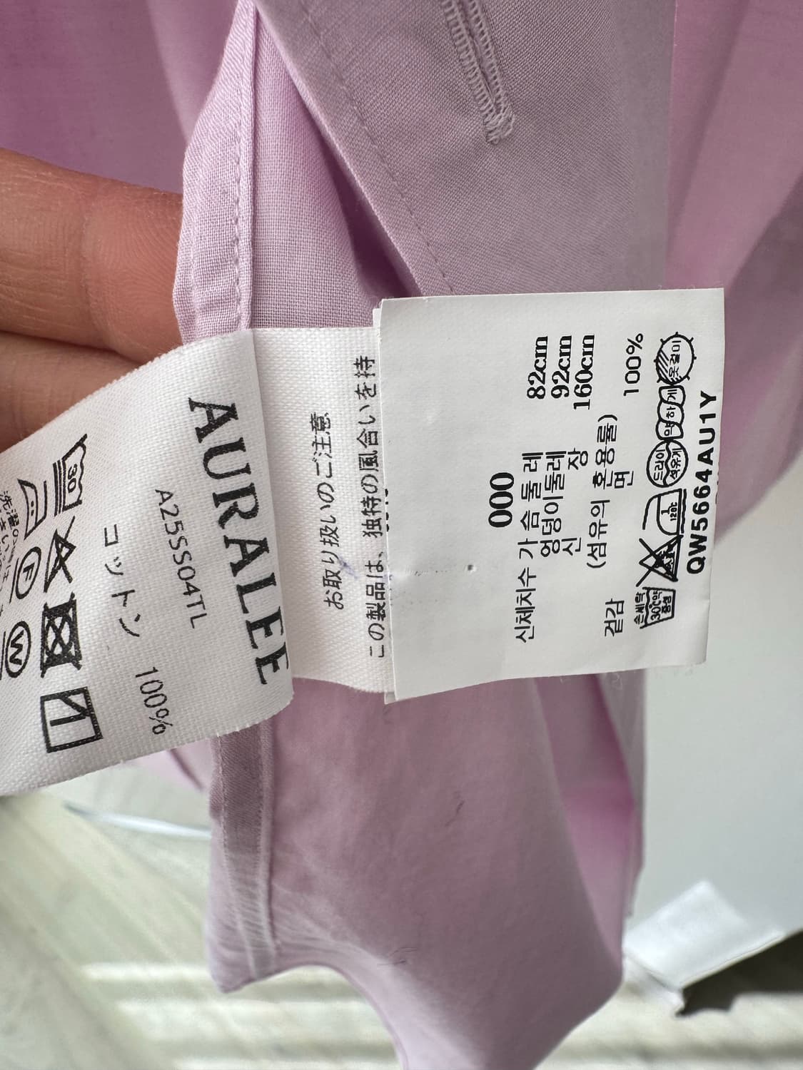 오라리 여성 셔츠 Auralee washed finx typewriter 상품이미지4