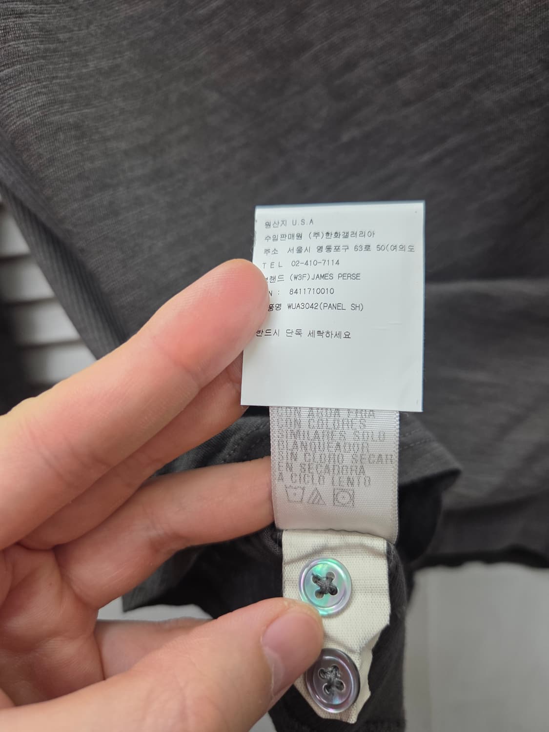 제임스펄스 사이드 패널 셔츠 상품이미지5