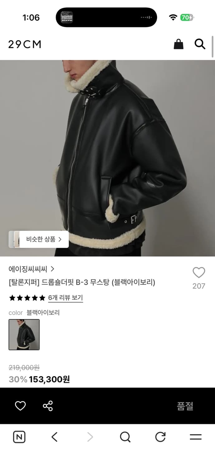 에이징씨씨씨 무스탕 브라운 상품이미지5