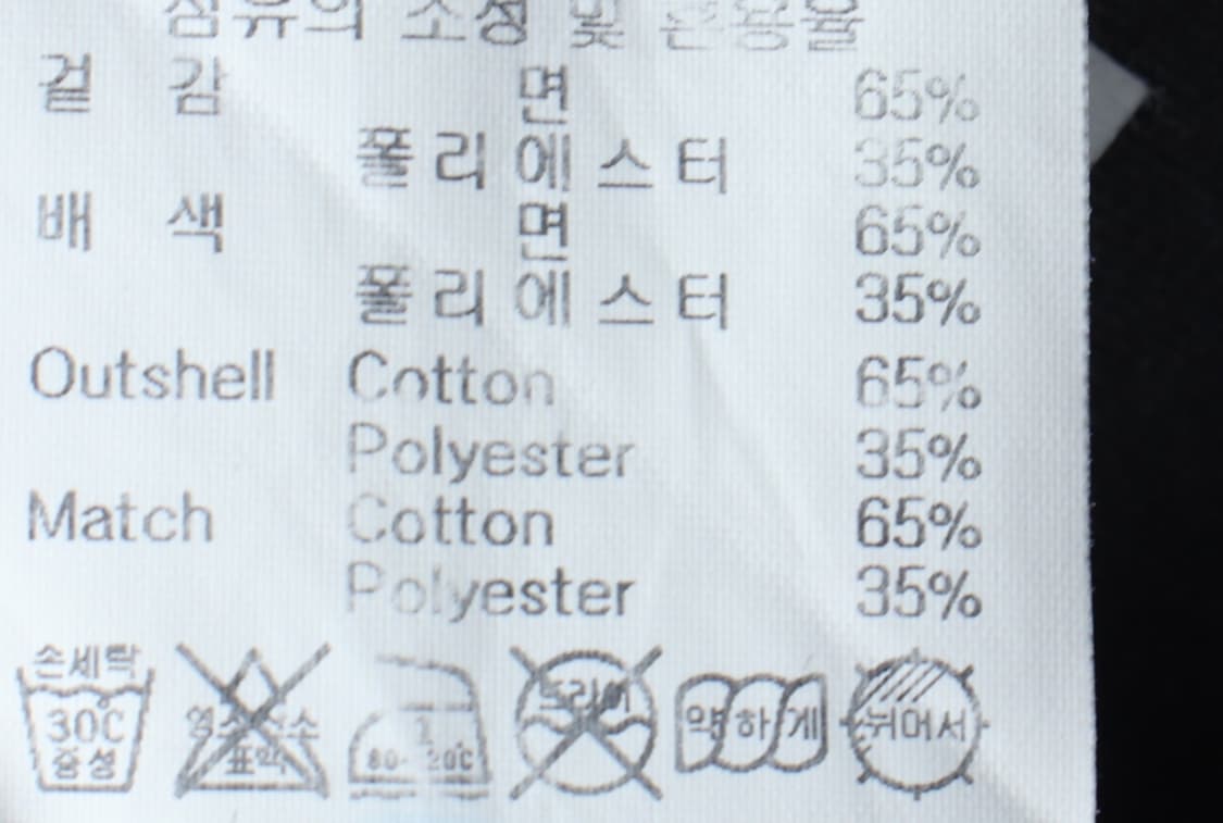 (2XL) 내셔널지오그래픽 반팔 티셔츠 빅사이즈 스몰로고-H32780 상품이미지8