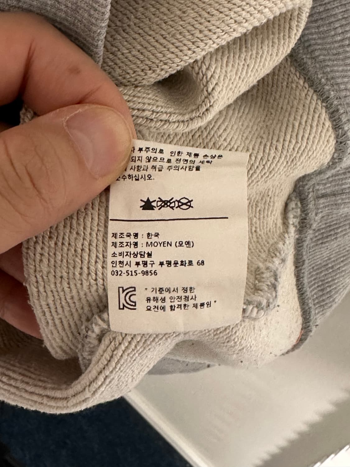 MOYEN 그레이 스웻셔츠 상품이미지3