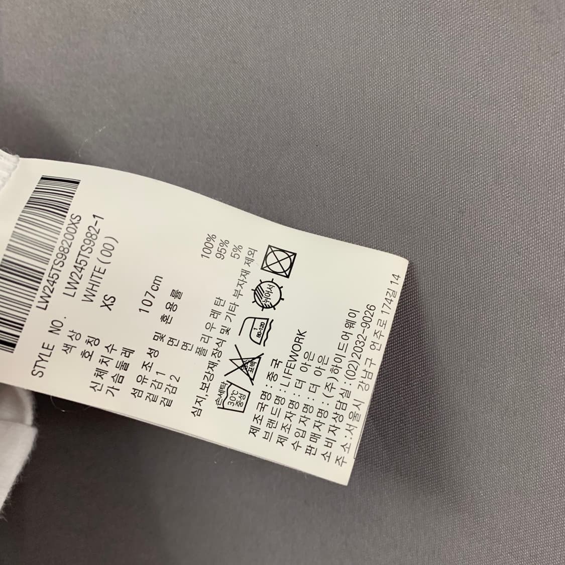 XS 라이프워크 빅 라독 프린팅 뉴 실켓 오버핏 반팔티 상품이미지7