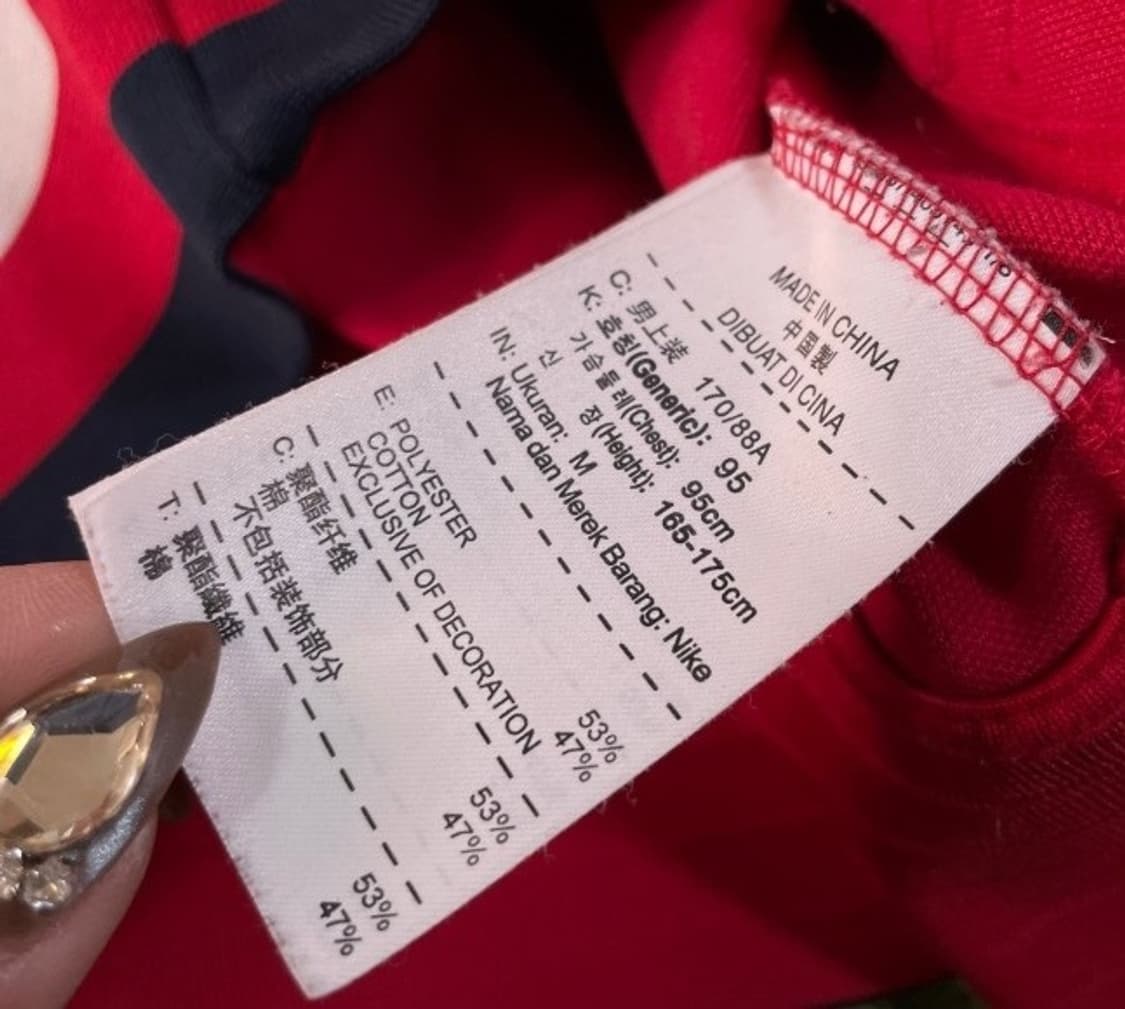 나이키 아스날 레드 트랙탑 져지집업 95/M 상품이미지6