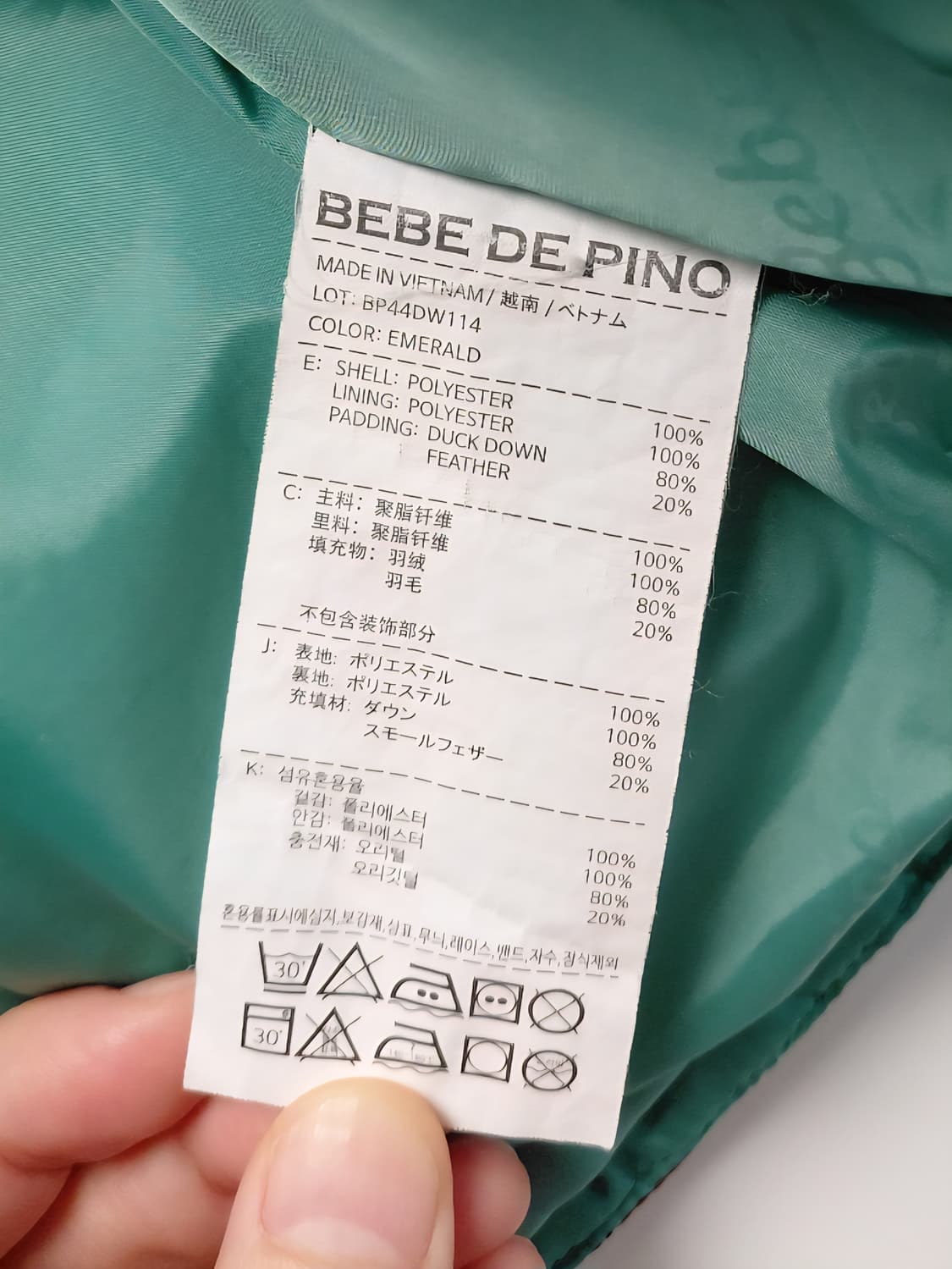 [90]베베드피노 올오버 위티 베어 베이비 후드 다운 점퍼 상품이미지5