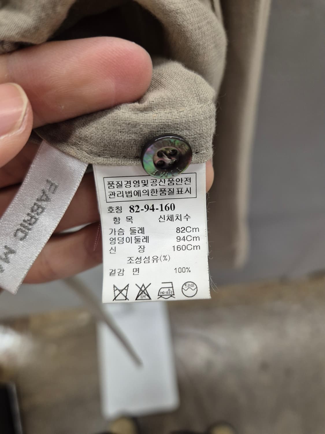 타임 베이지 코튼셔츠 상품이미지8