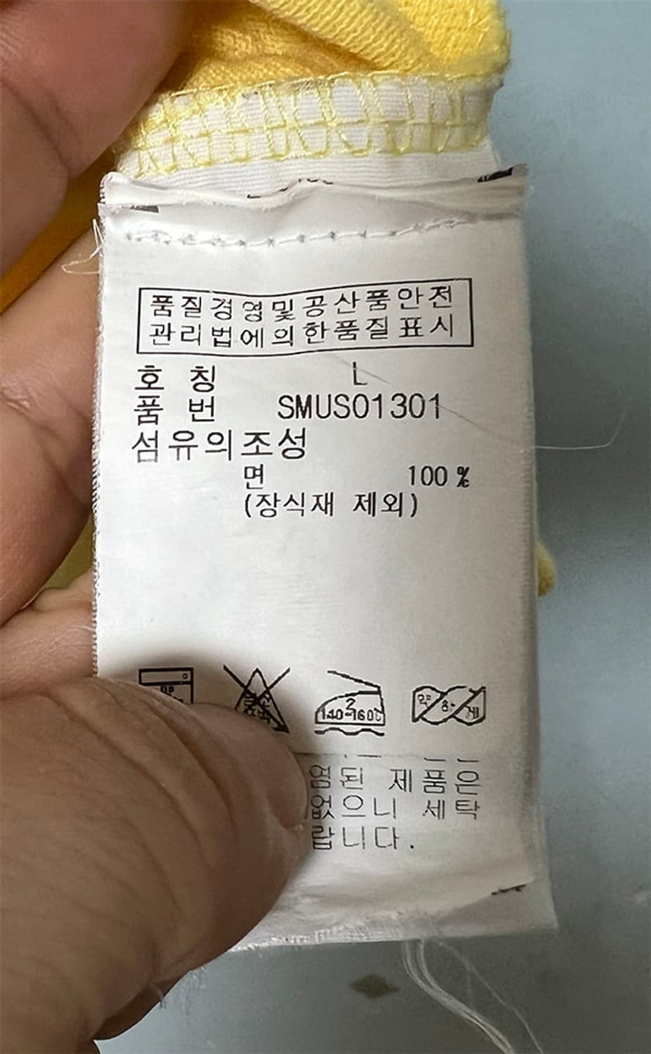 POLO 폴로 남자 긴팔티 카라 캐주얼 솔리드 춘추 커스텀핏 M 95 상품이미지5
