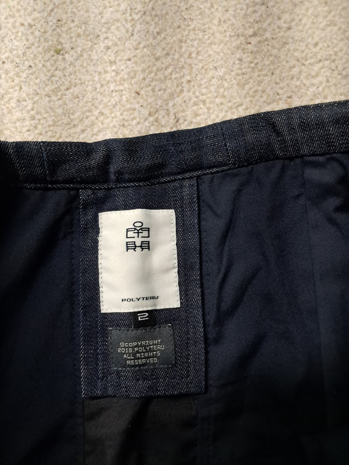 폴리테루 리소 상품이미지4