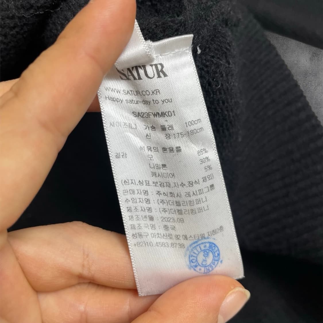 세터 Satur 블랙 더블린 언발란스 캐시미어 블렌드 니트 L 상품이미지3