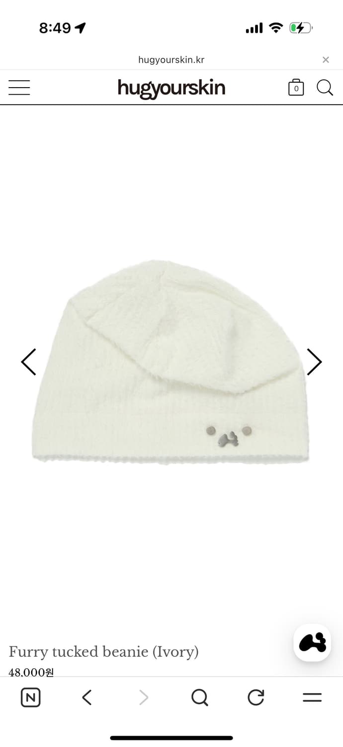 구해요!! 허그유어스킨 퍼리턱 비니 Furry tucked beanie 상품이미지2