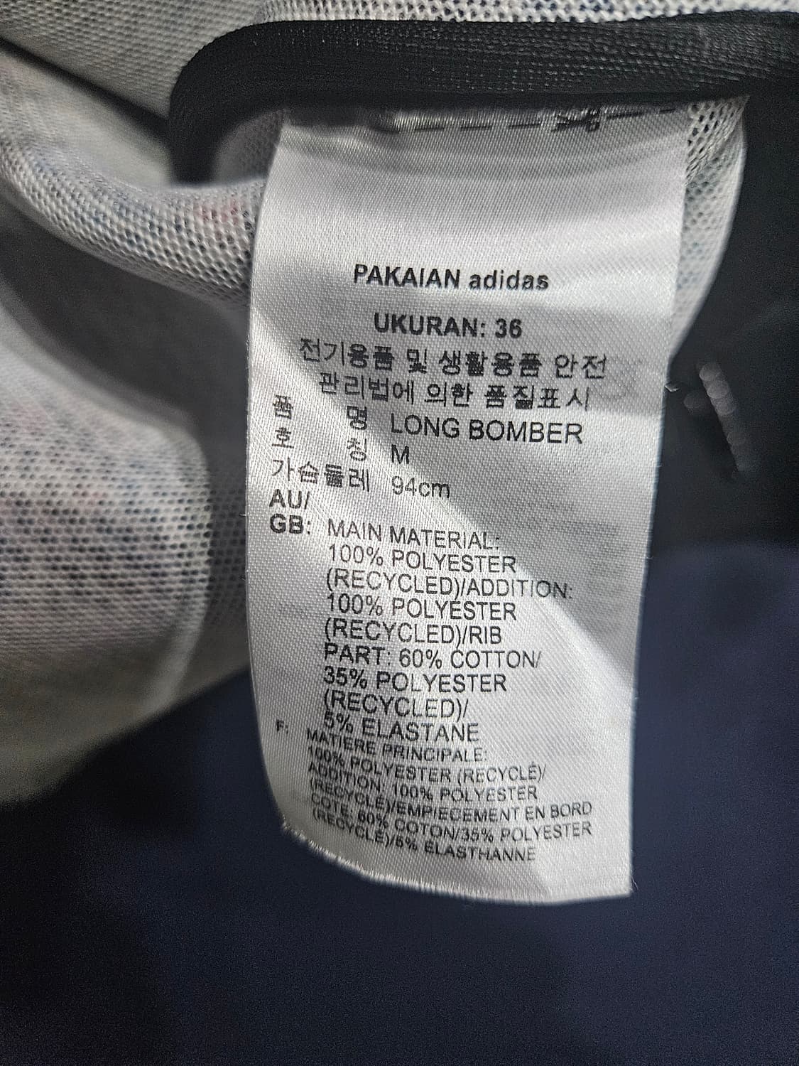 아디다스 삼선 배색컬러 남성 오버핏 95 집업자켓  상품이미지9