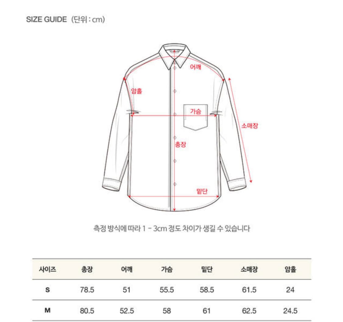 세터우먼 사르노 2웨이 시어셔츠(M) 미스치프코이세이오미세키서울배드블러드 상품이미지10