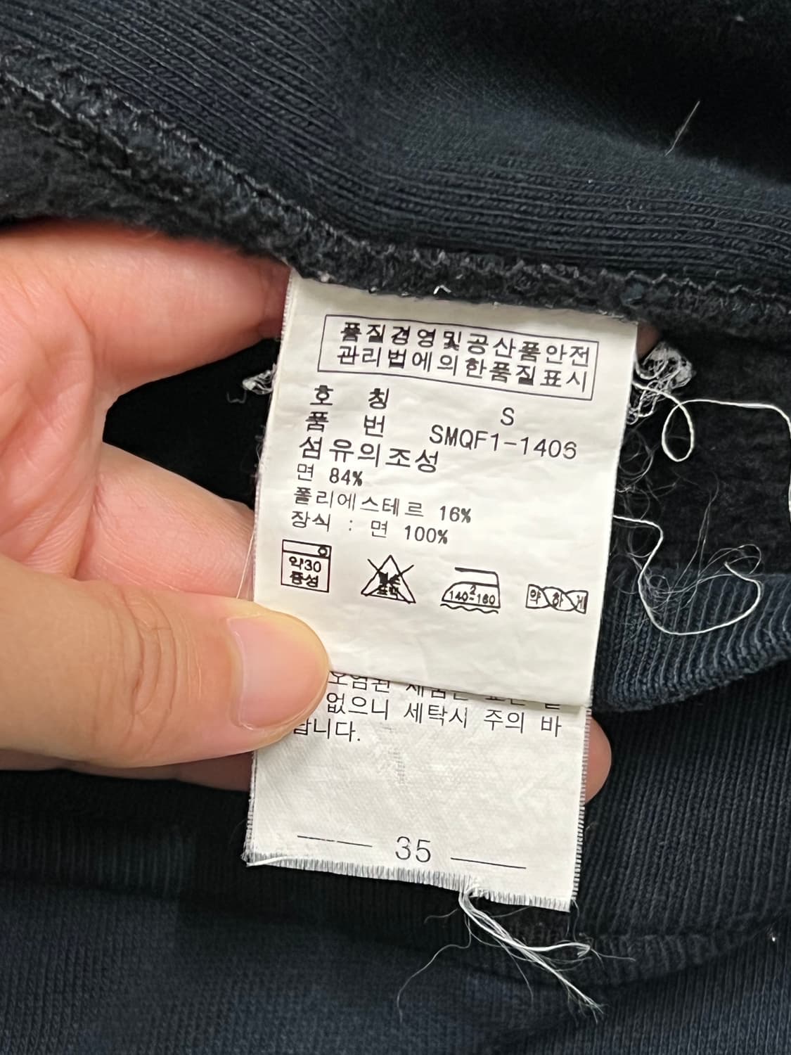 폴로 랄프로렌 후드집업 블랙 상품이미지5