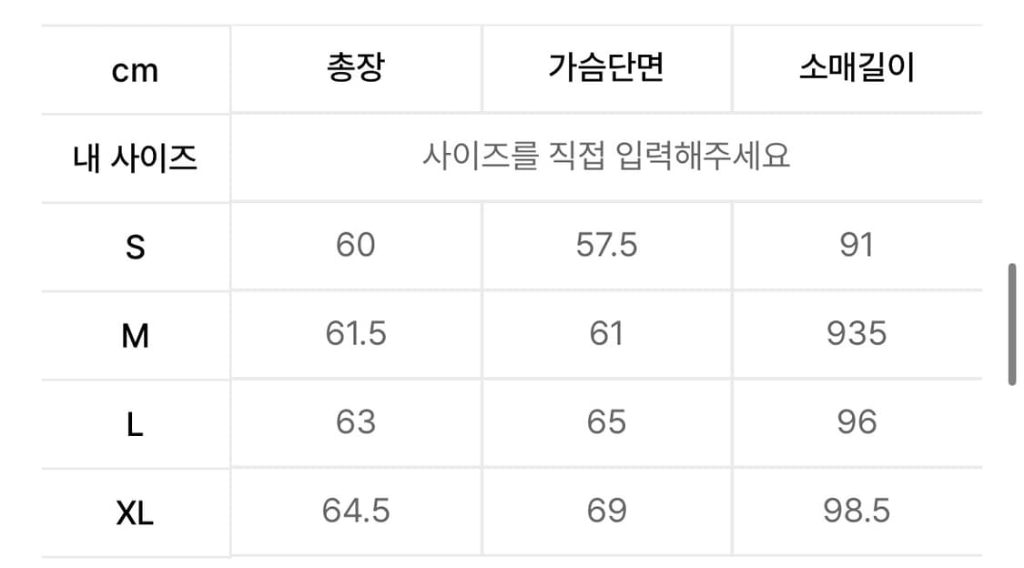 (쿠기 착용) 더뮤지엄비지터 FUR HOOD MA-1 상품이미지9