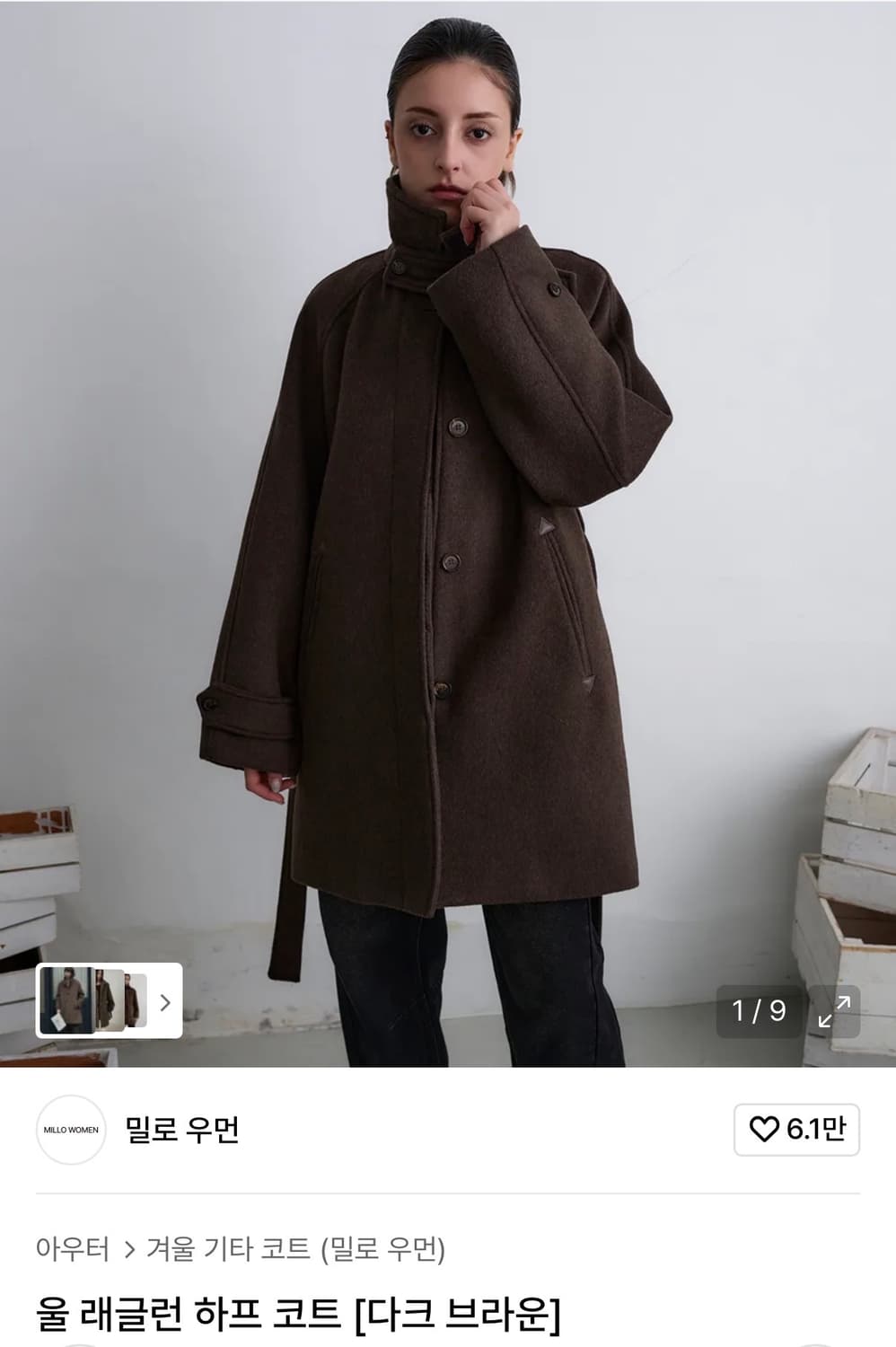 밀로 우먼 울 래글런 하프 코트 다크 브라운 상품이미지1