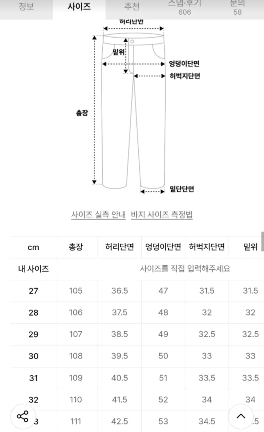 모드나인 dancing water 연청 상품이미지2