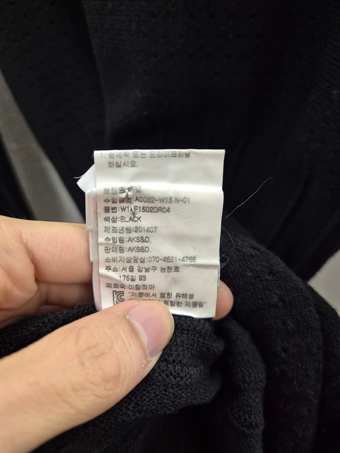 MRZ 블랙 니트 원피스 S사이즈 상품이미지4