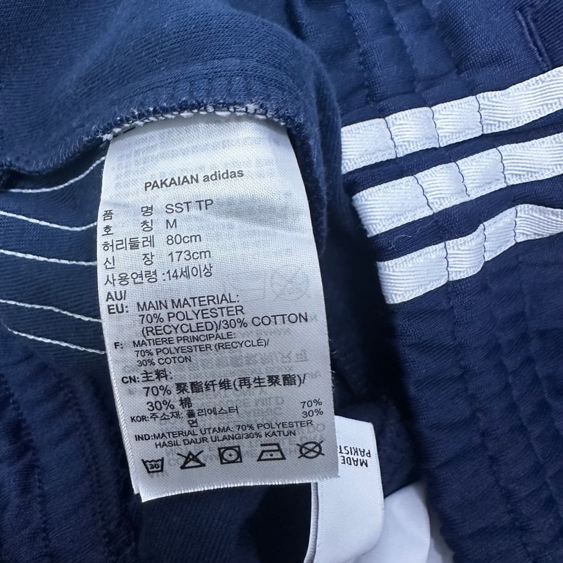 아디다스 파이어버드 조거팬츠 트랙 추리닝 바지 네이비 M 상품이미지8