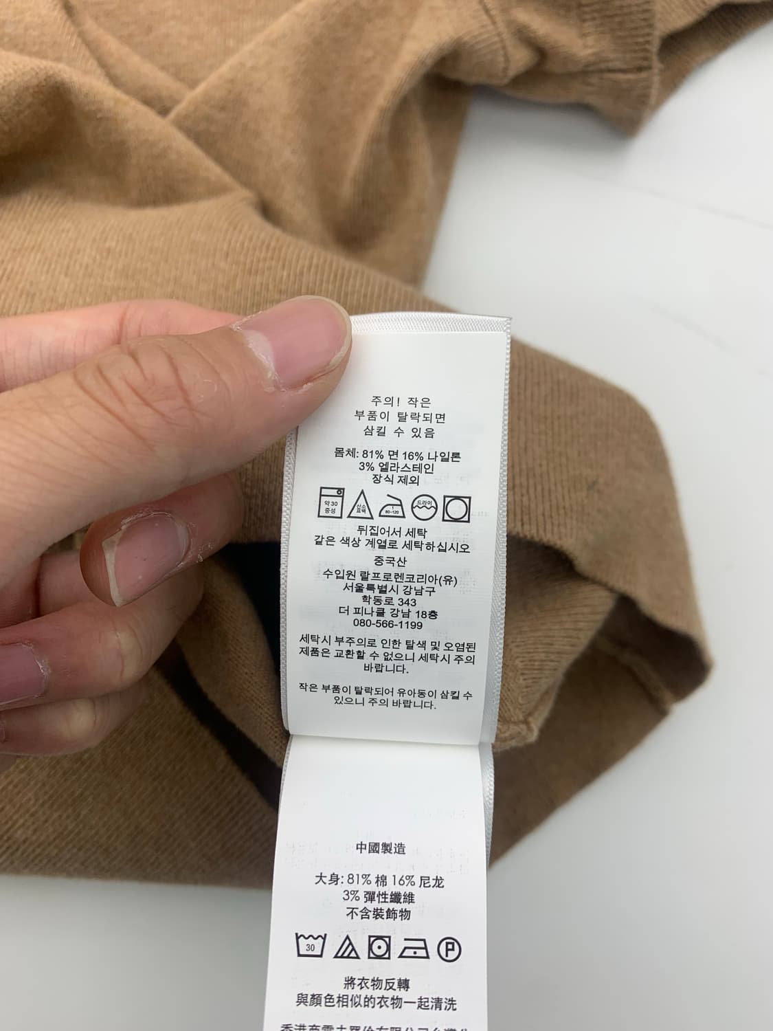 폴로 랄프로렌 라이트브라운 화이트포니 하프티 상품이미지8