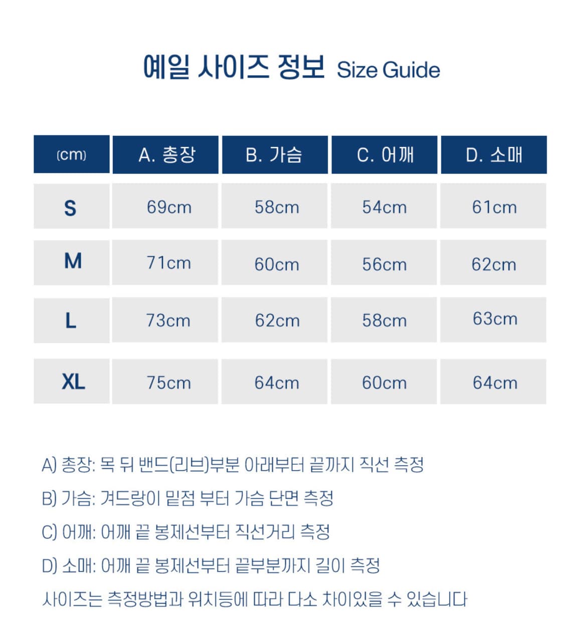 예일 EMBROIDERY HANDSOME DAN PK LS 카라티 상품이미지2