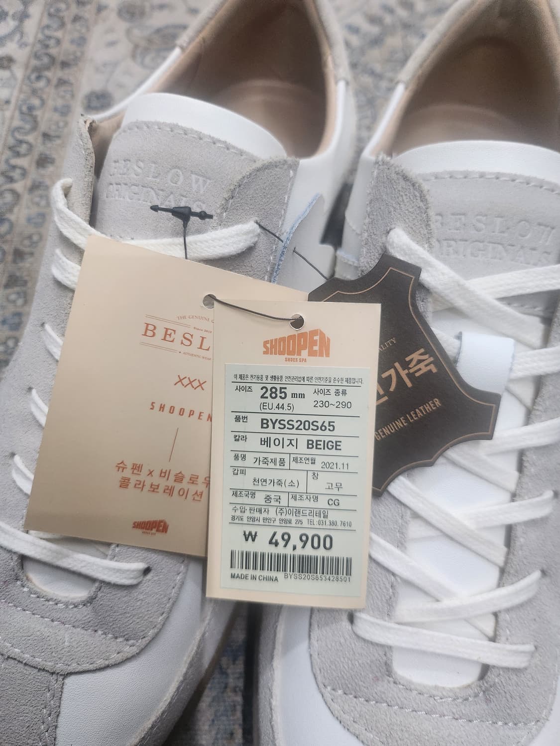 (새상품) 슈펜 X 비슬로우 독일군 스니커즈 285mm 상품이미지8
