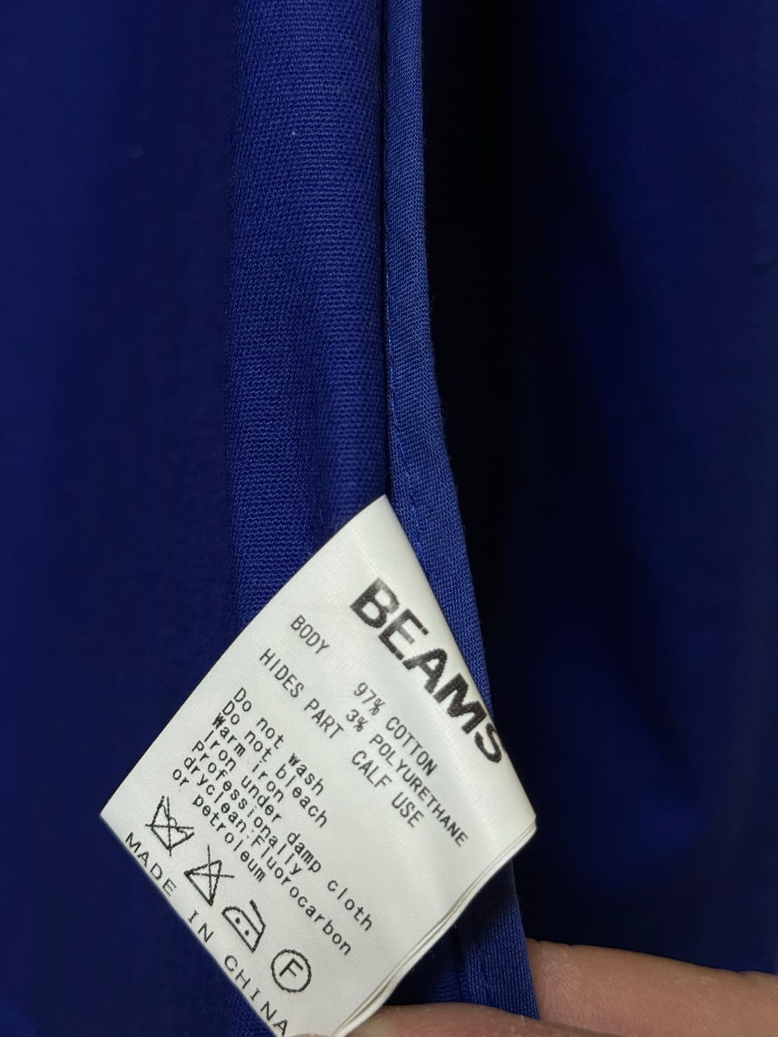 빔즈 마운틴자켓 상품이미지4