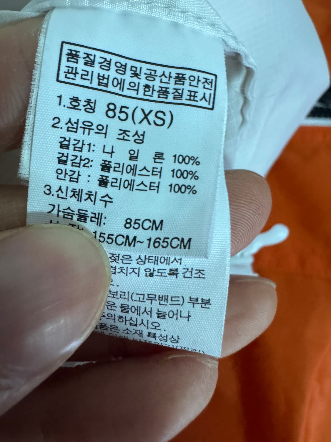 여성 노스페이스 컬러 블록 가벼운 나일론 후드 바람막이 S 상품이미지3