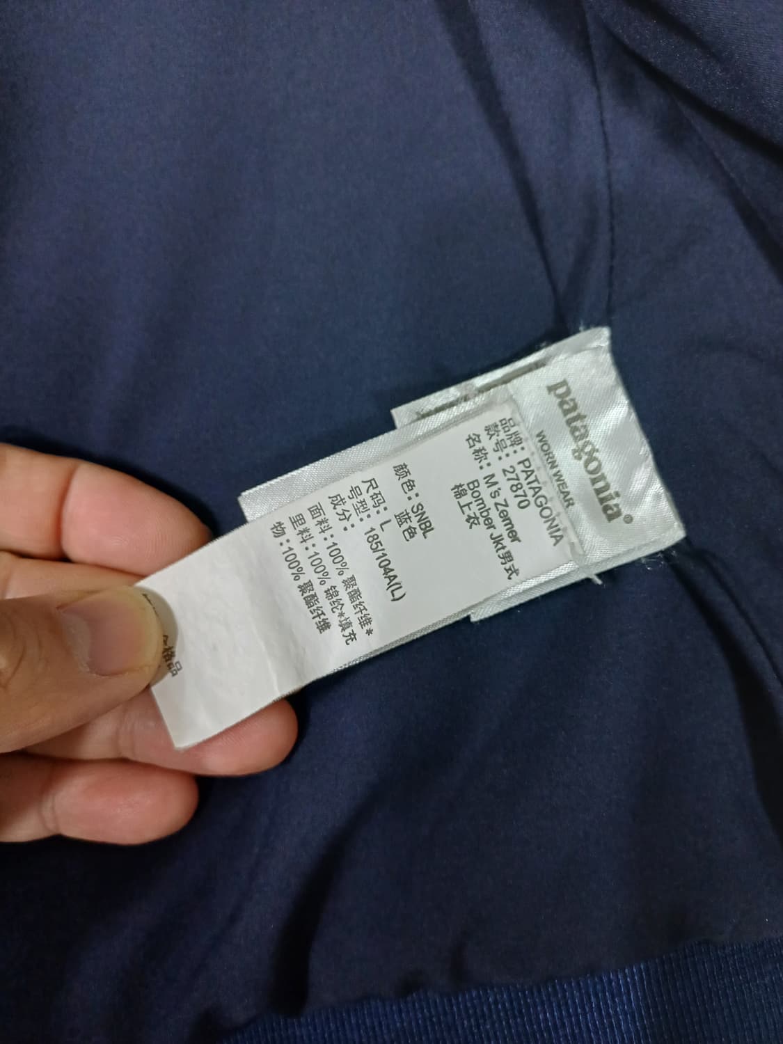 파타고니아 제머 봄버 L사이즈  상품이미지3