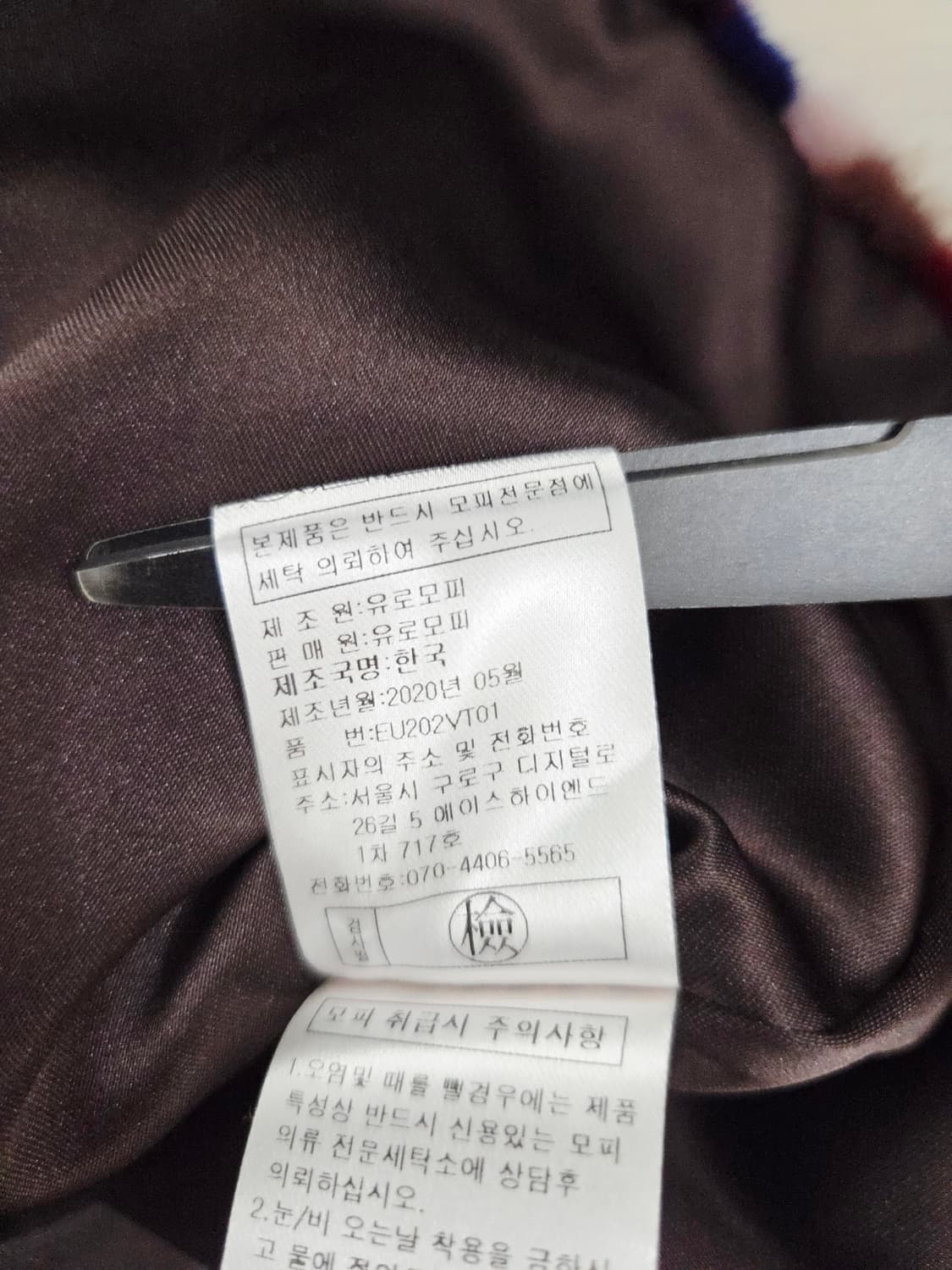 EURO COLLECTION 유로컬렉션 밍크 퍼 베스트 조끼 상품이미지8