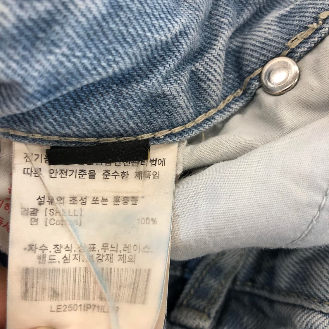 Lee 리 인디고 라이트 데님팬츠 27 인치 상품이미지6