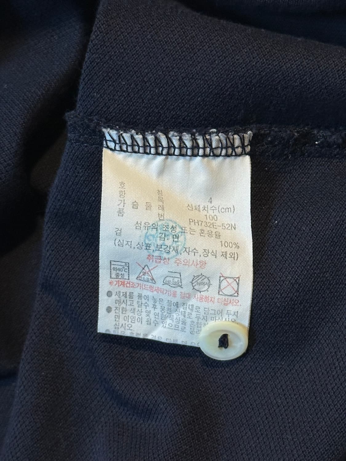 라코스테 LACOSTE 스몰로고 PK 긴팔 카라티 다크네이비 상품이미지6