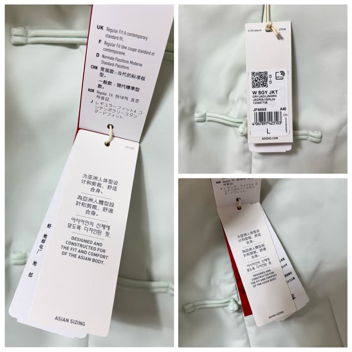 새상품 아디다스 민트 차이나 자켓 CTT 중티다스 져지 L 상품이미지7