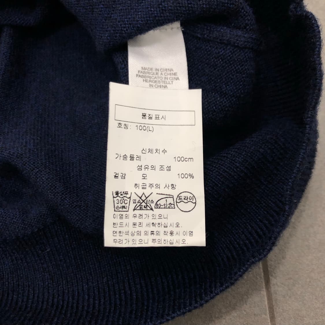 폴스미스 울100 자수 니트 스웨터 L 상품이미지3