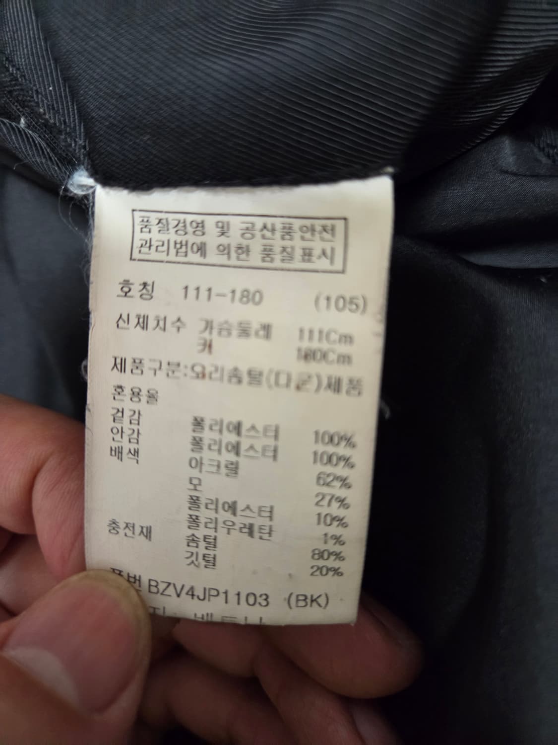 앤드지 덕다운 롱 항공자켓 상품이미지6