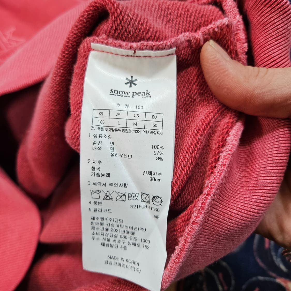 스노우피크 21Fw 피그먼트 워시드 맨투맨 L size 상품이미지4