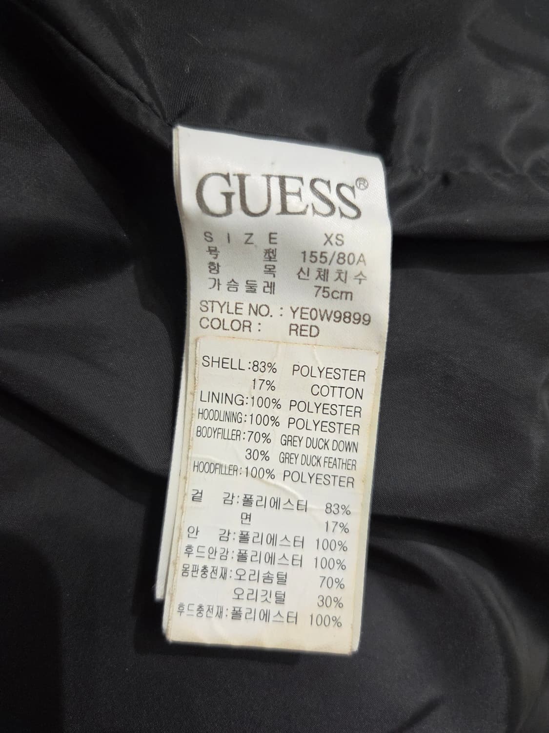 GUESS 게스 여성 레드 오리털 다운 점퍼 상품이미지8