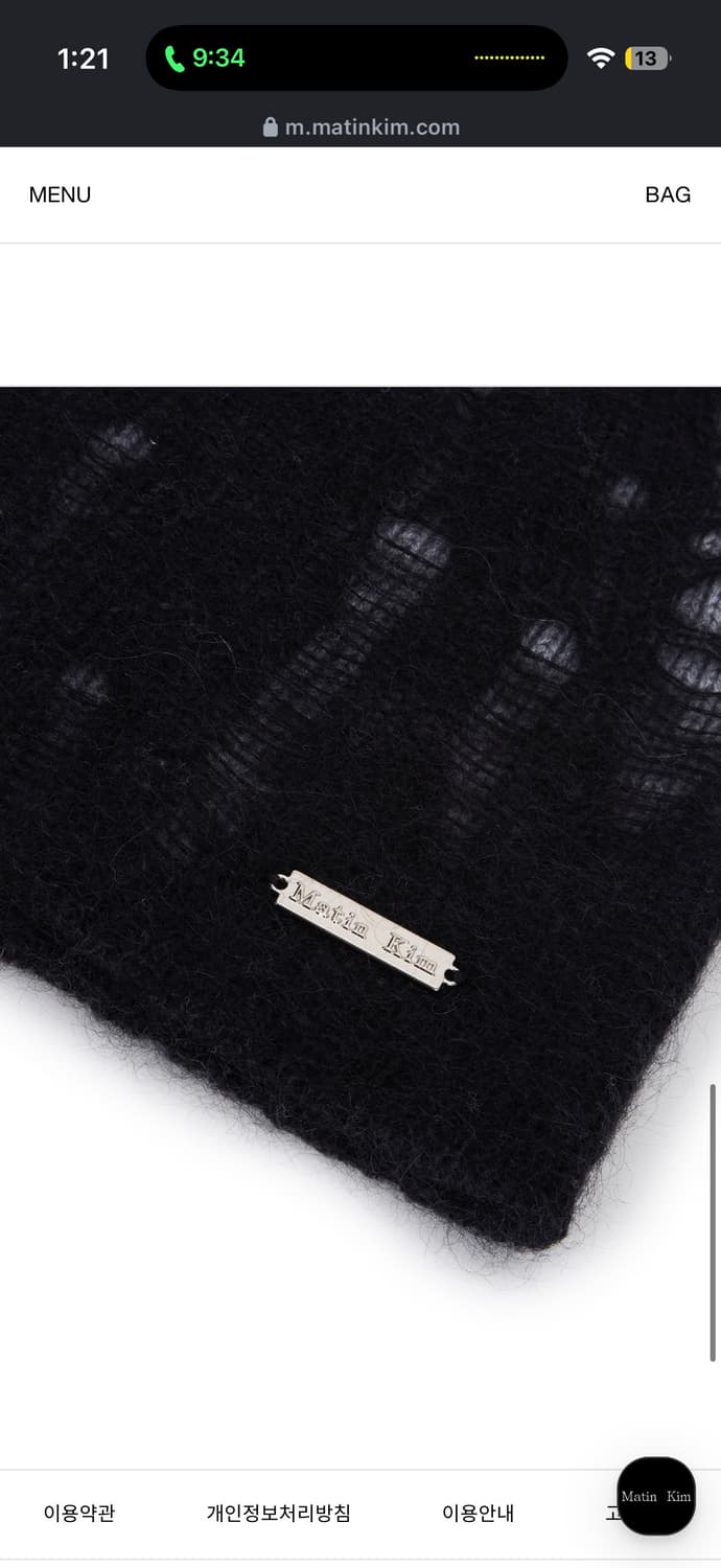 마뗑킴 블랙 비니 상품이미지3