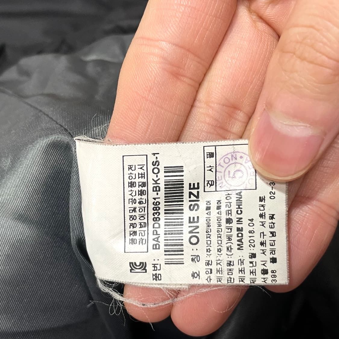 베네통 블랙 덕다운 크롭 패딩점퍼 여성FREE 상품이미지4