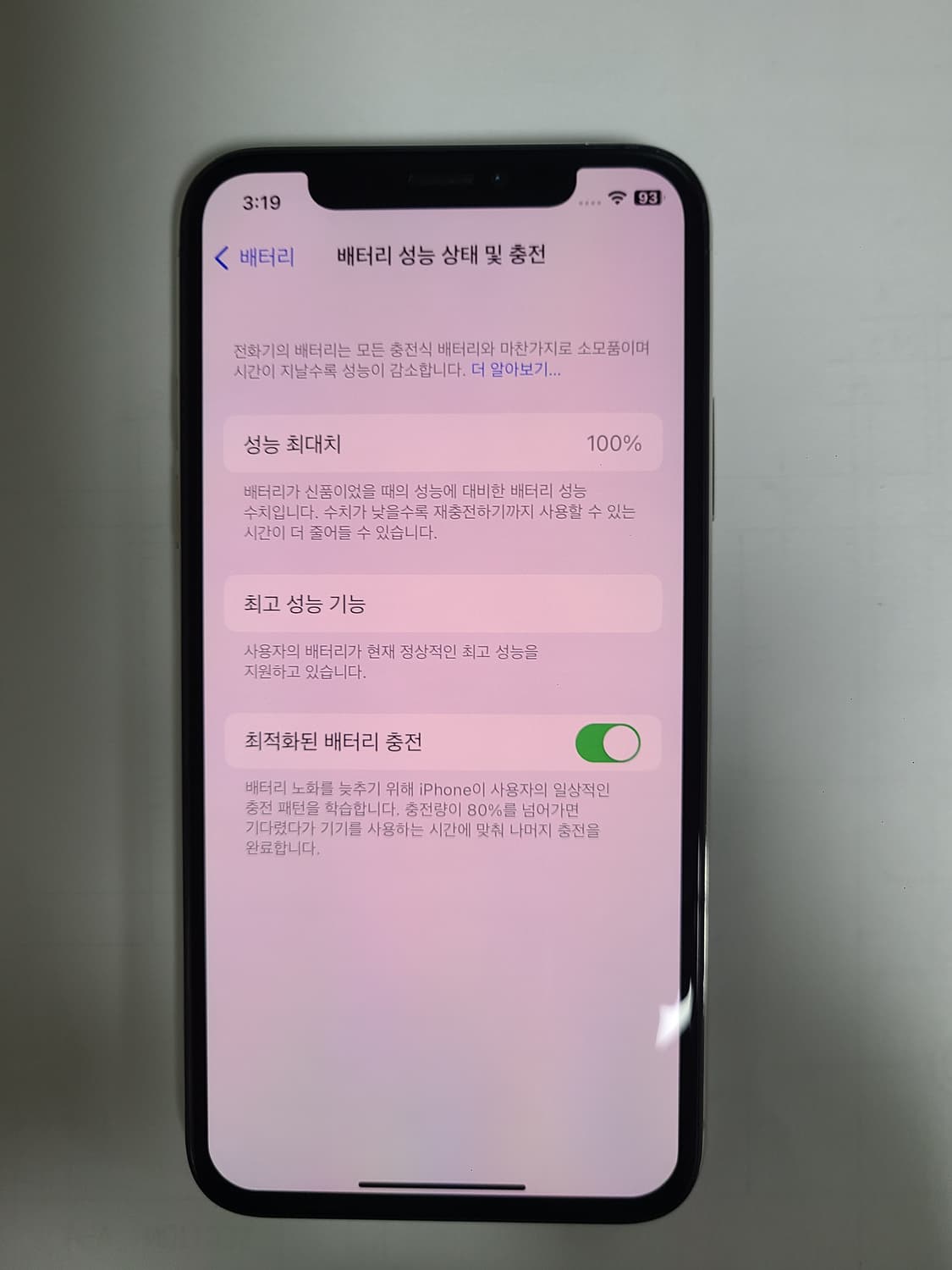 아이폰x 실버 64g 배터리100 한국판 상품이미지1