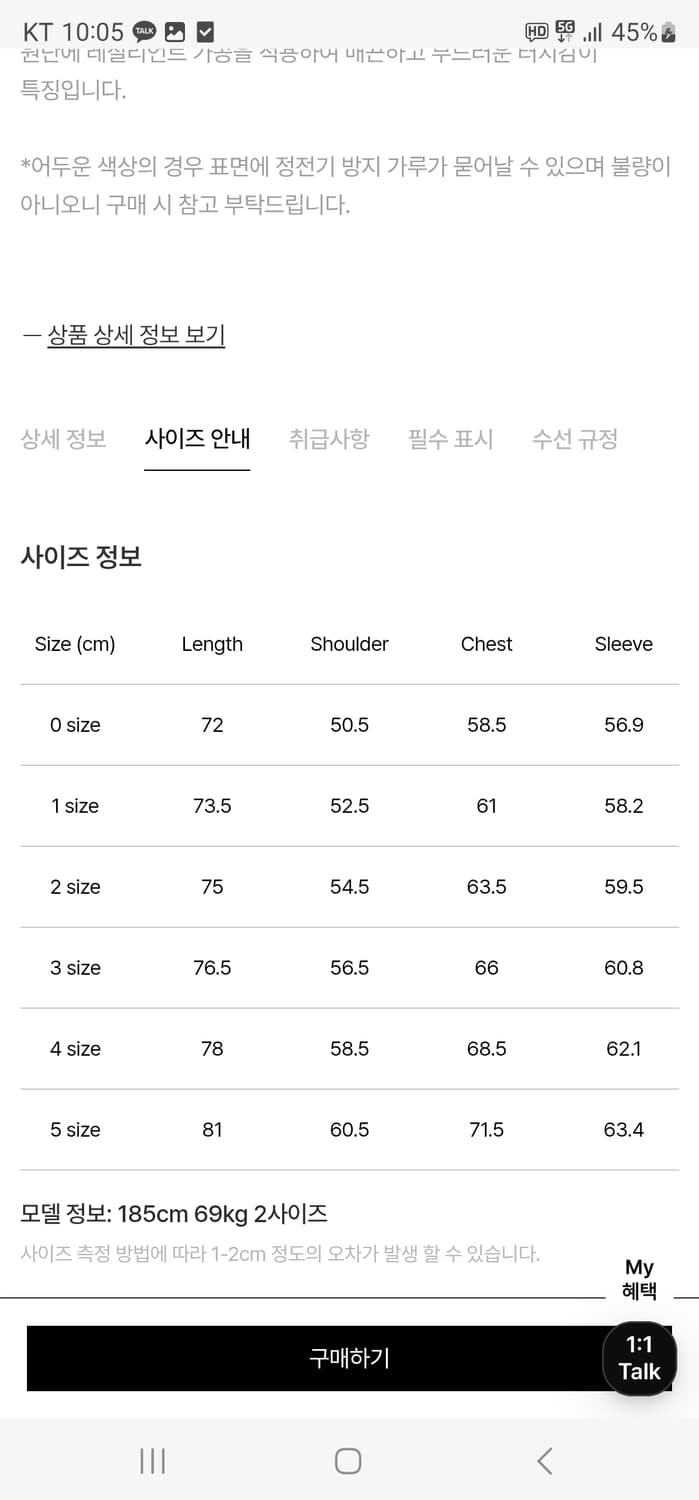 포터리 타입라이터 컴포트 셔츠 3사이즈 (드리즐) 상품이미지2