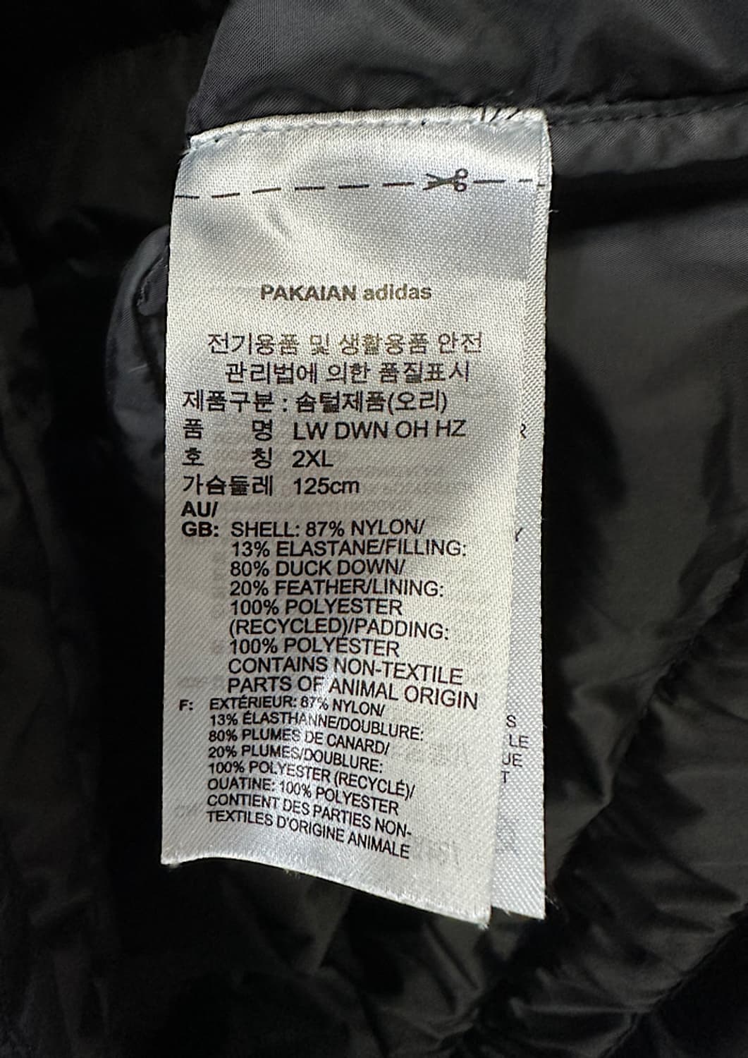 아디다스 패딩  상품이미지6