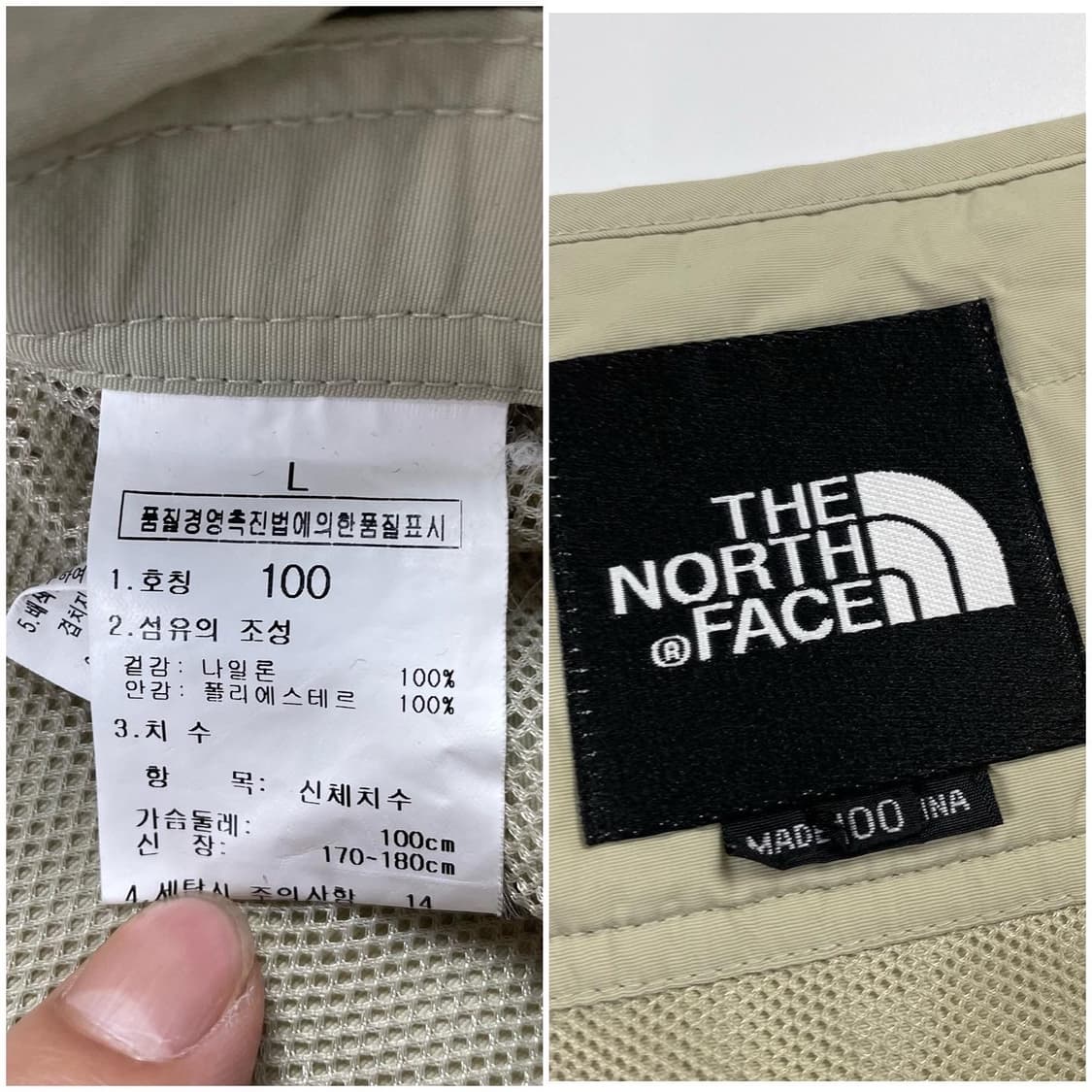 노스페이스 유틸리티 베스트  상품이미지7