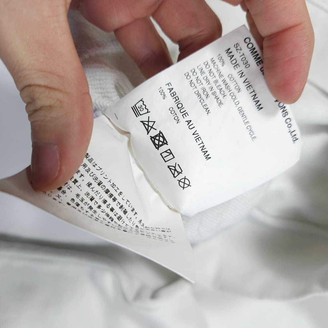 꼼데가르송 CDG 화이트 후드티 상품이미지8