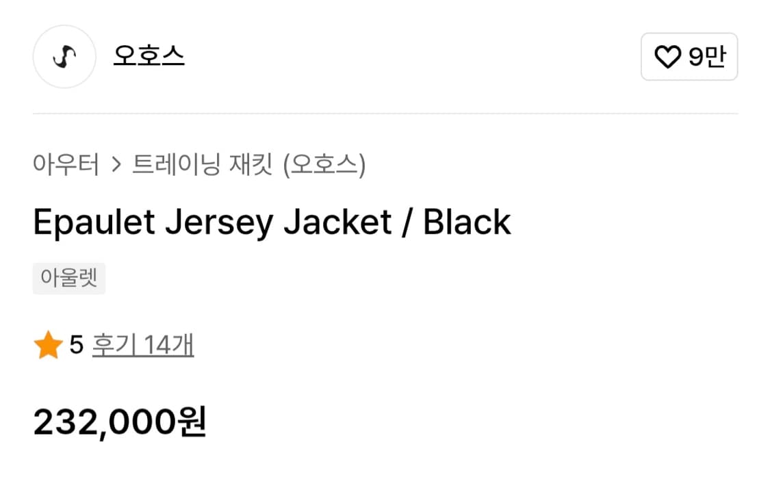 OJOS

오호스 EPAULET JERSEY JACKET-GREY

 상품이미지7