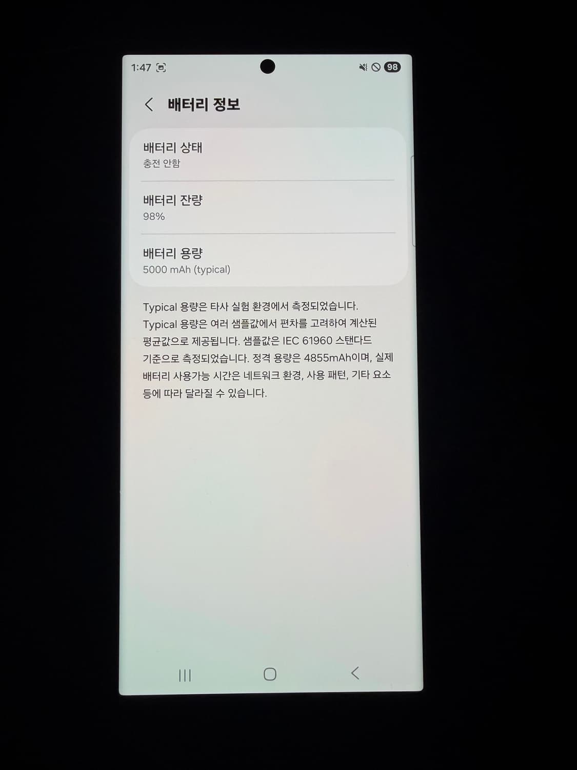 갤럭시 S23 울트라 512GB 블랙 상품이미지2
