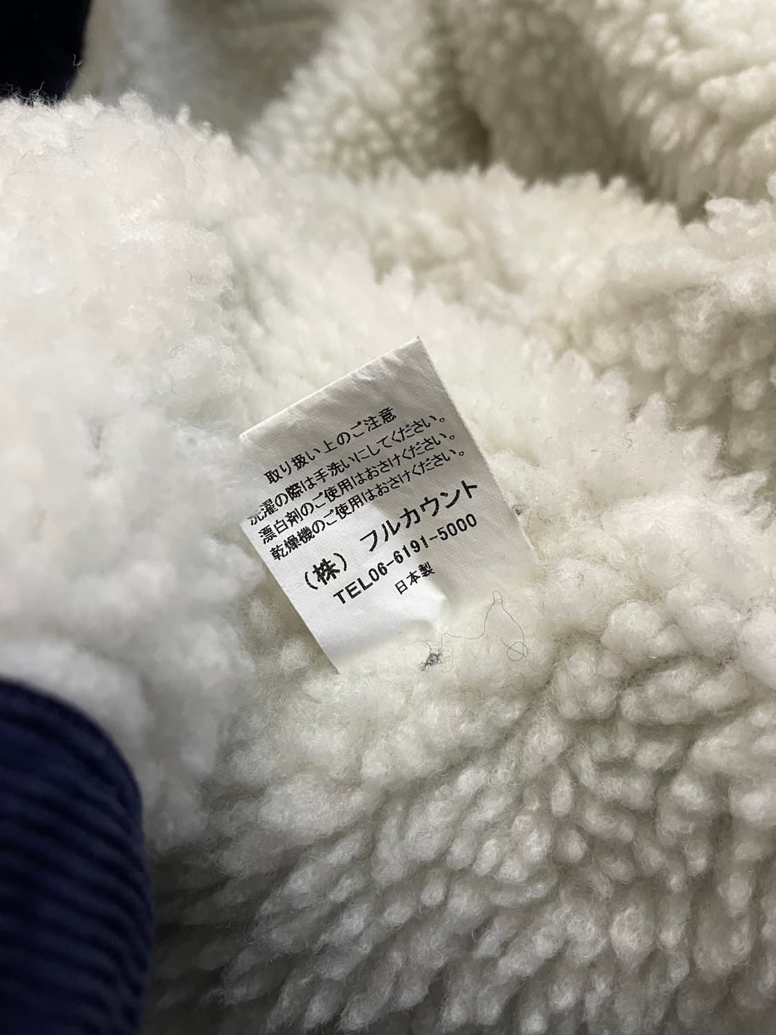 Fullcount 상품이미지9