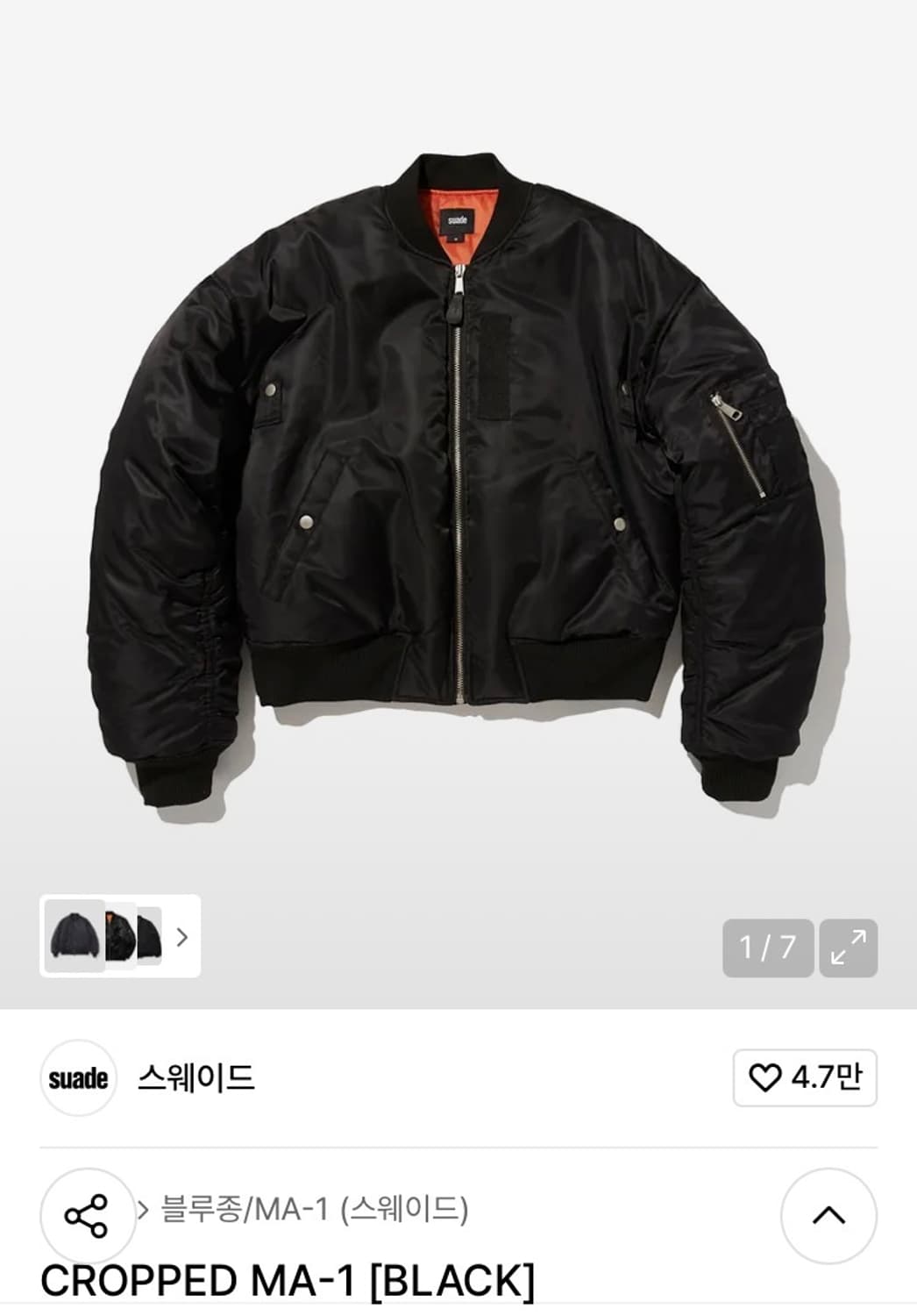 CROPPED MA-1 [BLACK] 구합니다... 상품이미지1