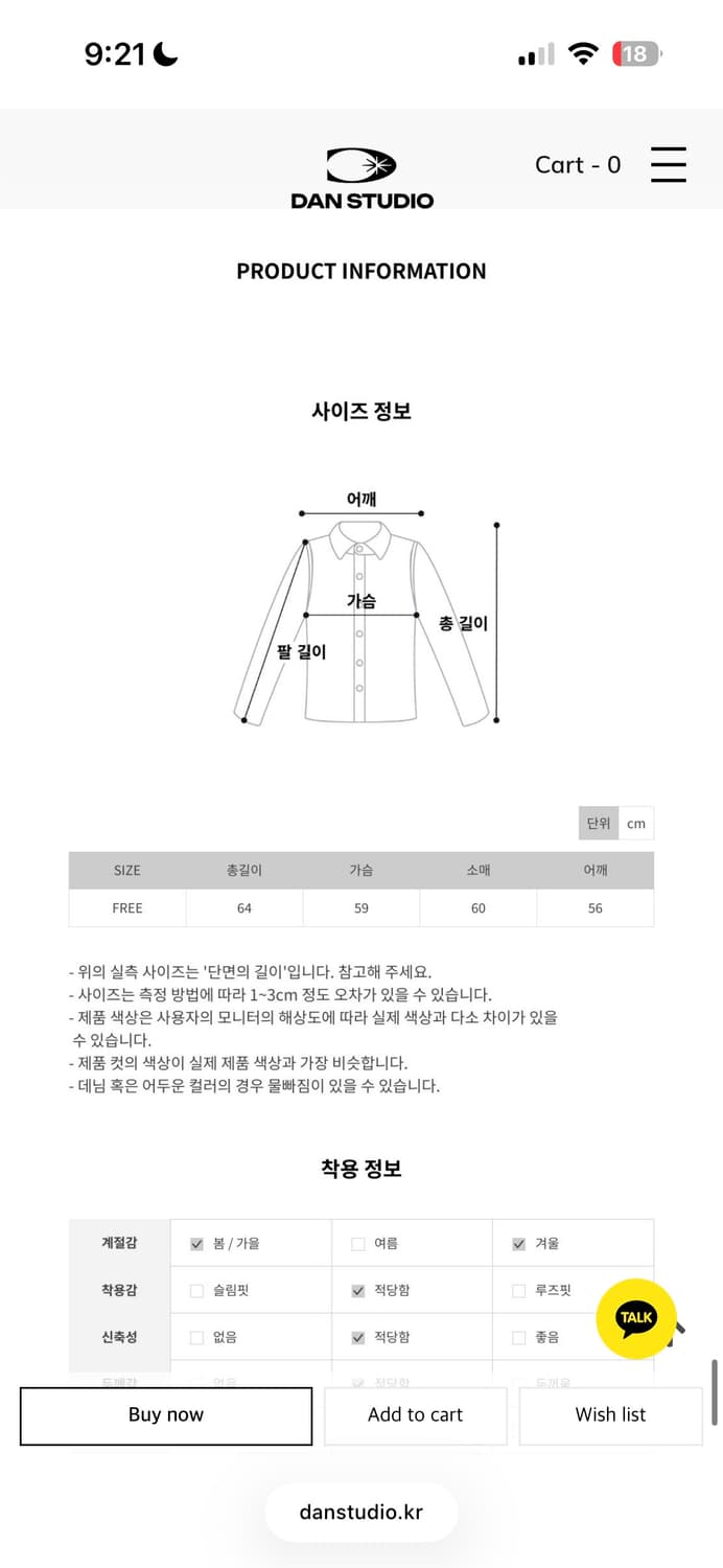 단스튜디오 크롭 맨투맨 상품이미지2