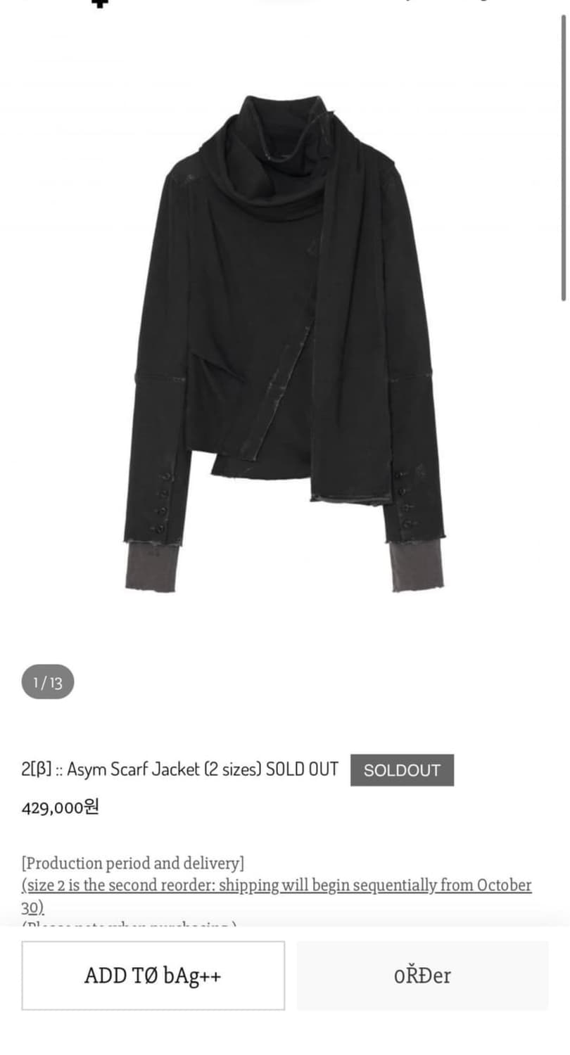 구매)) scarf jaket 2size 상품이미지1